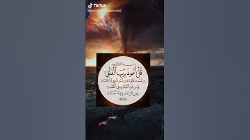سورة الفلق