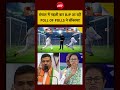 Syed Suhail | Bengal Exit Poll: POLL OF POLLS EXIT POLL ने बंगाल में चौंकाया!| #mamatabanerjee