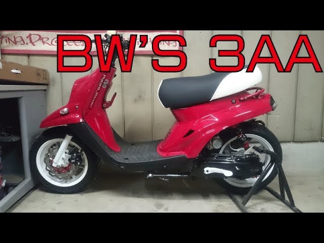 ヤマハ bw’s 3aa 2サイクル BW'S 3AA 2サイクル 希少バイクをカスタム！ - YouTube