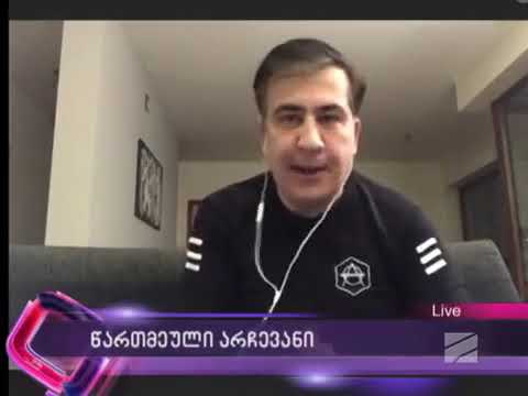 „არ ვაპირებ, ვინმეს შეწყალების თხოვნით მივმართო  რა მჭირს შესაწყალებელი“   მიხეი