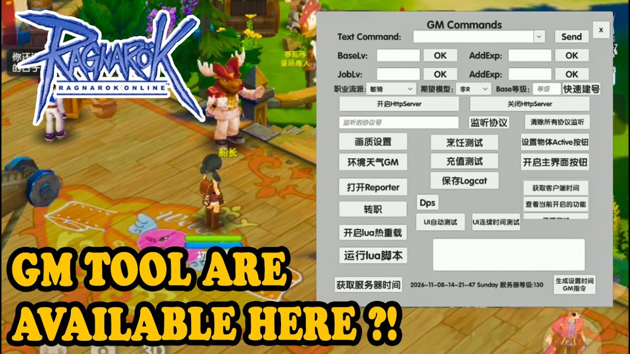 TERSEDIA GMTOOL DI SERVER INI?! APAKAH LEVELLING LEBIH MUDAH?! - YouTube