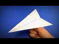 Comment faire un avion en papier qui vole loin  flche davion en origami
