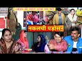   l       haryanvinatak haryanvicomedy newhariyanvi  dhm sanskar