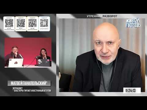 ИТОГИ 2023: КАК ИЗМЕНИЛАСЬ ПОЛИТИКА УКРАИНЫ / ГАНАПОЛЬСКИЙ НА ЖИВОМ ГВОЗДЕ / 30.12.2023