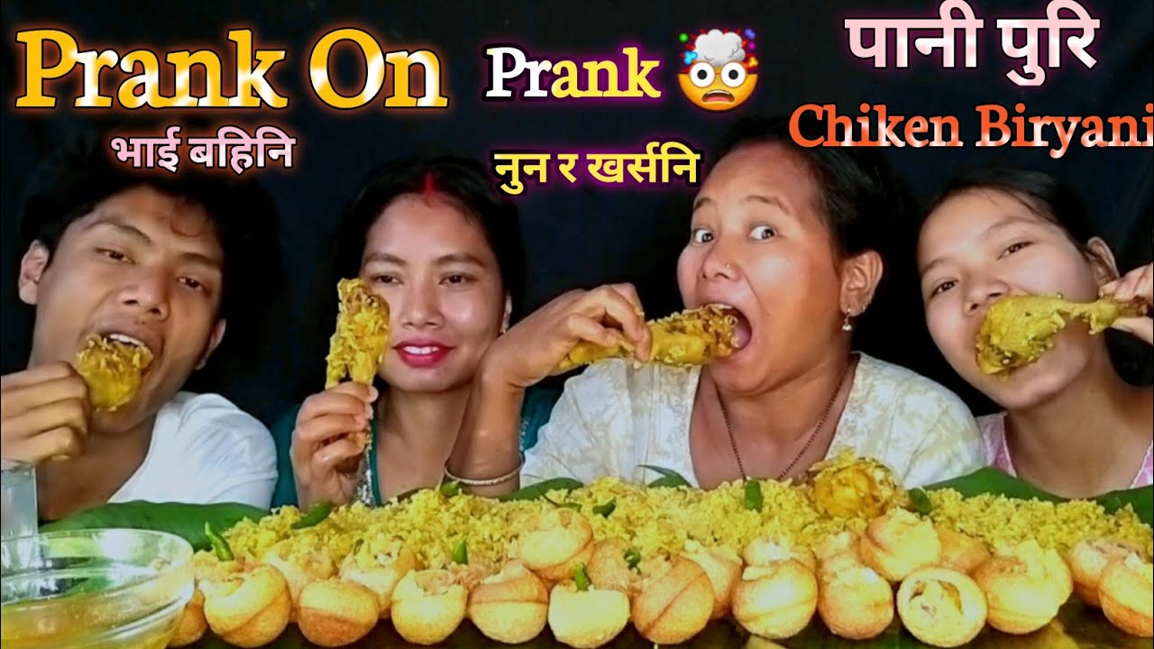 Chiken Biryani Panipuri Eating Challenge || Prank Bhai Bhaini || kharsani Nun