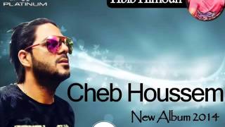 Cheb Houssem 2015   Ha Nay Nay Version Original éXcLù