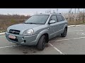 Hyundai Tucson 2007г., 4*4 2л бензин! Автомобили из Европы и Грузии на заказ!