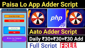 Paisa lo app adder script | paisalo app refer script | paisalo app token kaise nikale | paisa lo app