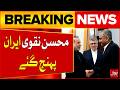 Mohsin Naqvi reaches Tehran again as Pakistan steps up US-Iran mediation efforts | Bol News