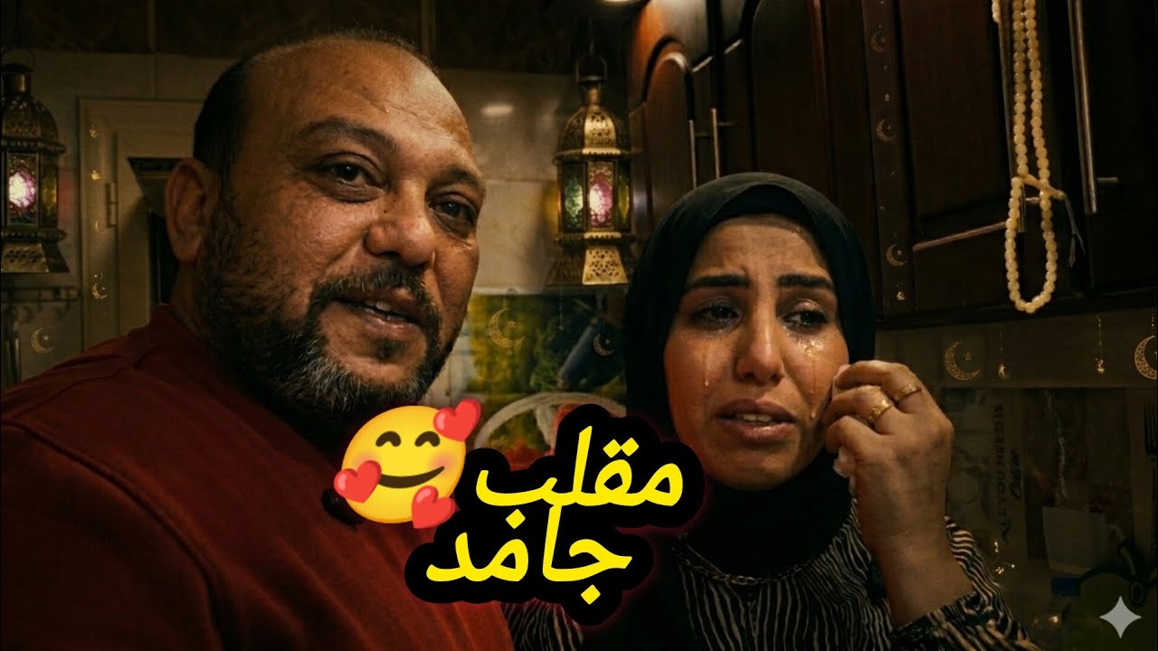 مقلب في تحدي ف هند🤣عيطت وزعلت مننا👍🫶🌟🌙