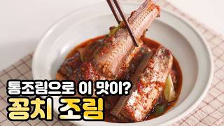 통조림으로 이 맛이?