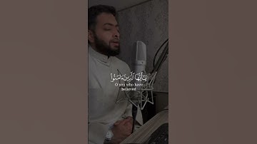 إن الله و ملائكته يصلون على النبي من سورة الاحزاب بصوت الشيخ أحمد النفيس