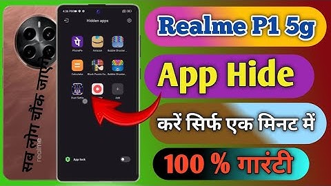 realme P1 5g app hide setting, realme P1 5g me app hide kaise kare, how to hide apps in realme P1 5g