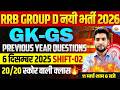 RRB GROUP D GK GS| PREVIOUS YEAR QUESTION 2025| RRB GROUP D GK GS PRACTICE SET | GROUP D GK GS CLASS