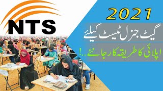 HOW TO APPLY NTS l GAT GENERAL TEST l 2021 screenshot 3