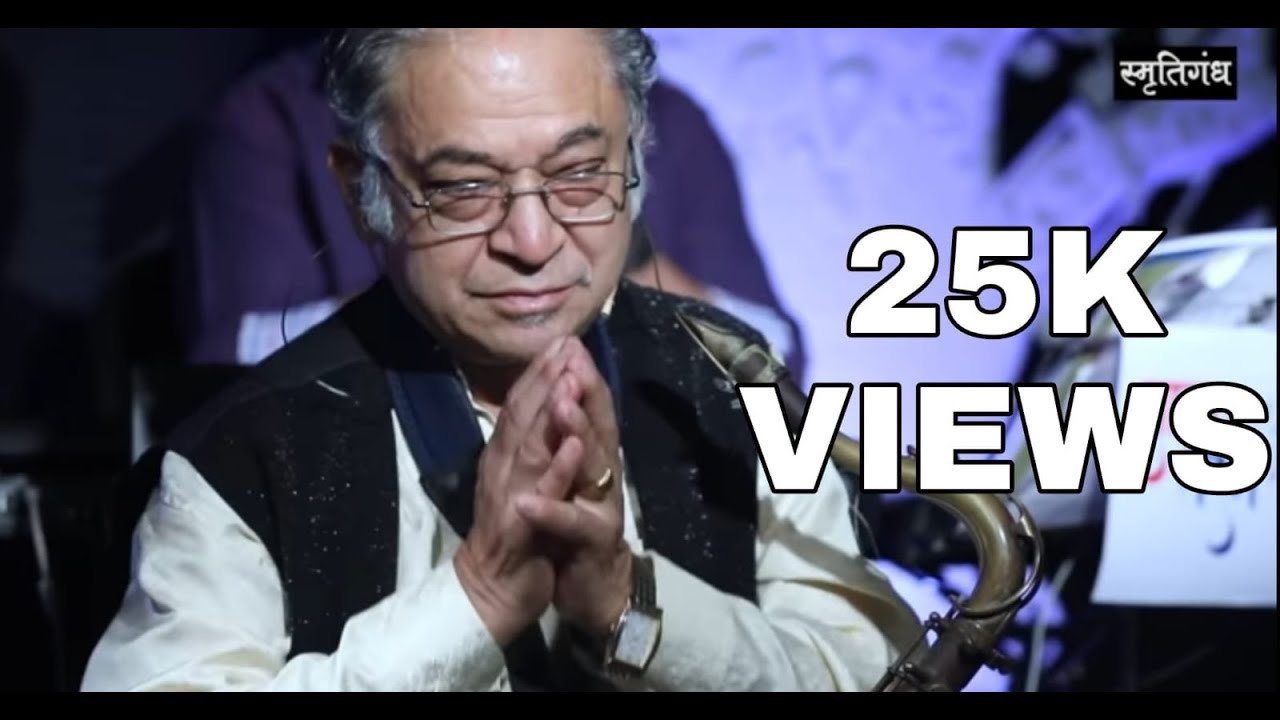 साज़ तरंग : भाग २६ -  टेनर सॅक्सोफोन  स्पेशल एपिसोड