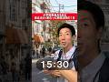 小学校教員あるある 昔は当たり前だった家庭訪問の1日 #授業#教師