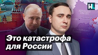 Присоединение новых территорий — катастрофа для России