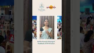 New Teach Training Program - 2024