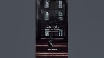 الشيخ ياسر الدوسري من سورة إبراهيم 💚🍃 #ياسر_الدوسري #قرآن