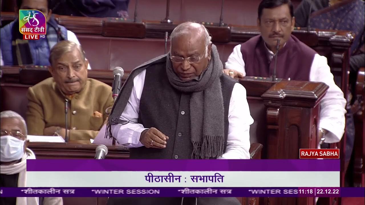 Rajya Sabha Zero Hour Matters raised with the permission of the Chair