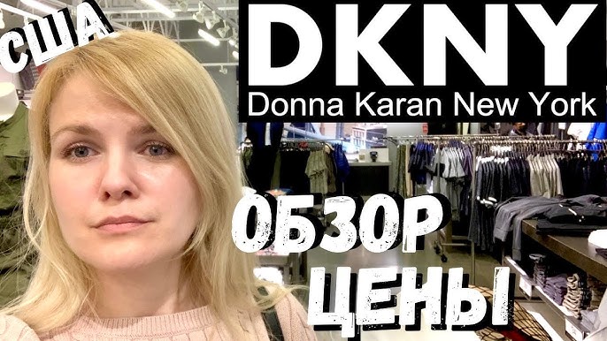 DKNY BAGS PRICES/DONNA KARAN NEW YORK BAGS PRICES, U.S.A