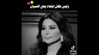 اليسا ستوريات حزينه 