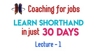 Learn Shorthand in just 30 Days Chapter -1 || Online Shorthand Classes || Learn stenography online screenshot 1