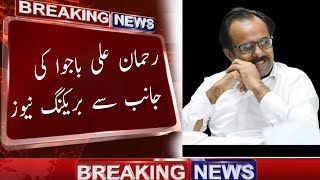 Big breaking news of salary and pension increase in budget 2025