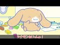 【アニメ】 シナモンといっしょ!「なまえいえるかな?」 子供しつけにちゃれんじ