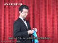 【マジック・手品】U6412 新 スポンジ鳩 の動画、YouTube動画。