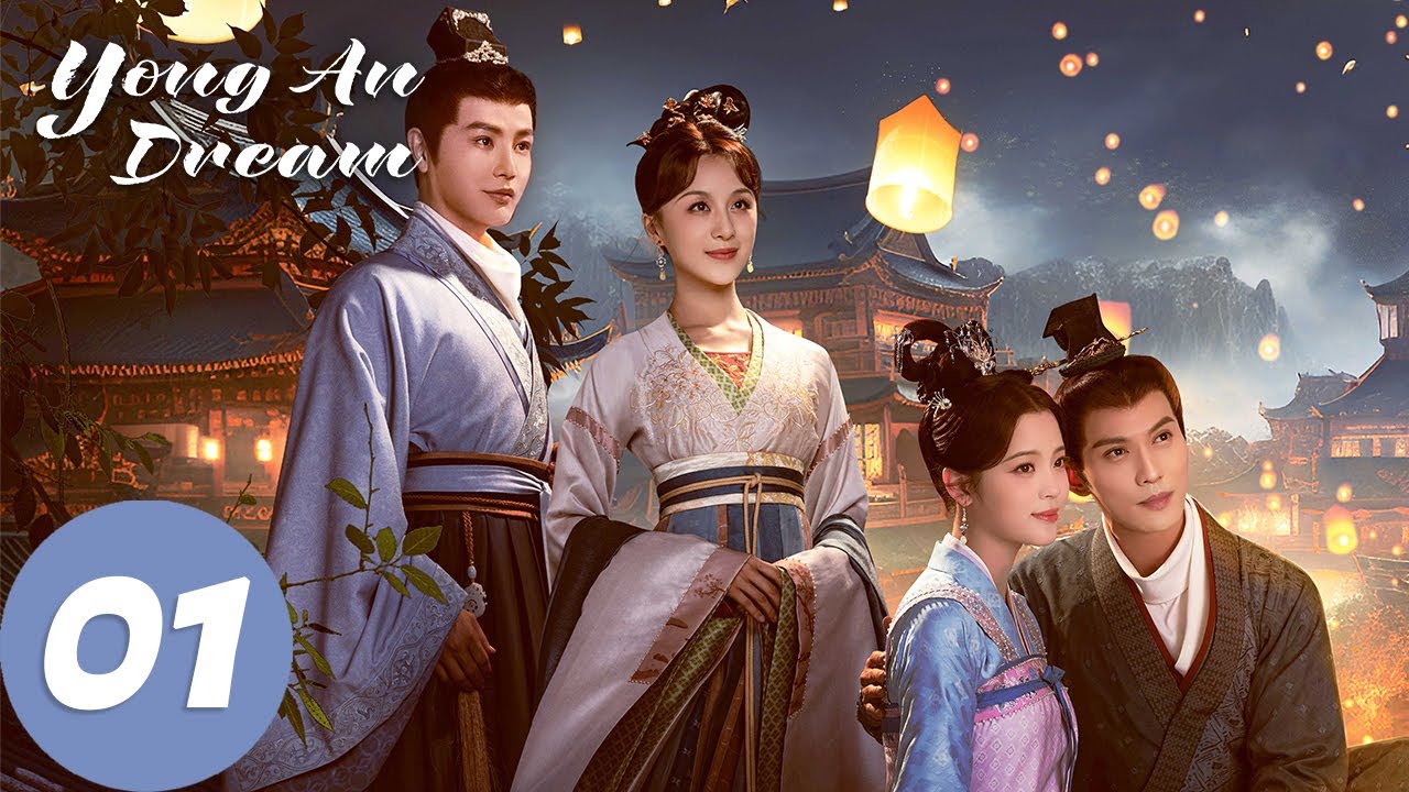المسلسل الصيني أحلام يونغ آن 