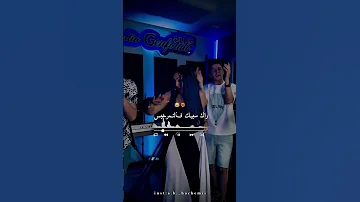 تخرب فيا نشعل فيك النار تصميم فيديوهات Dzremix لايك اكسبلور Rai الجزائر تيك توك Shorts 