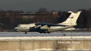 Ил-76МД RF-76615 просьба ускориться, борт на заходе!!!