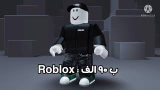 هذا الفيس حلو بكم  ؟ ( مو فكرتي )