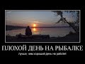 Русская Рыбалка 4. Уды есть, осталось рыбу принесть!