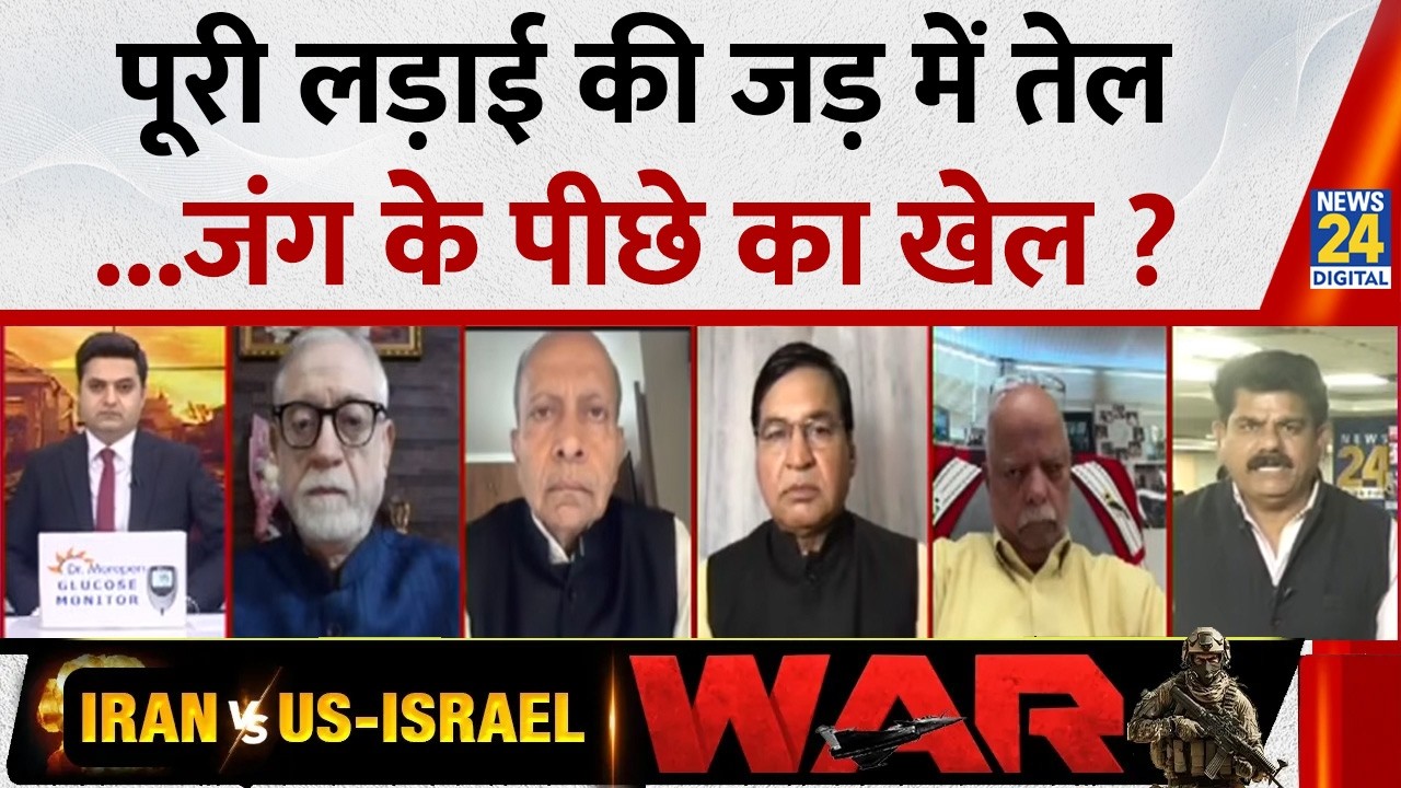 Iran-Israel War : पूरी लड़ाई की जड़ में तेल...जंग के पीछे का खेल ? | Breaking News |