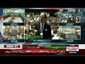 Budget 2026 Brings Big Relief for Exporters | Tax Benefits Announced | Pakistan News