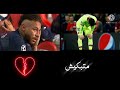 افخم تصميم حزين لميسي و نيمار ما تبكيش يا ميمتي