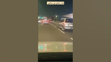 تلاوة نادرة لإمام الأقصى ( رحمه الله)