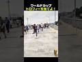 トロフィーを当てなきゃいけないのに…