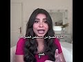 وعد قاسم عبارات جميلة مع موسيقى حزينة هادئة حالات واتس استوريات انستا خواطر حزينة Story 