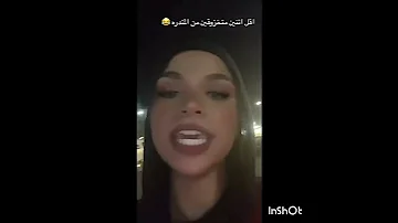 الفيديو الاصلي لترند بس انا مكنتش متخيل انك تسبيني يا فريدة 