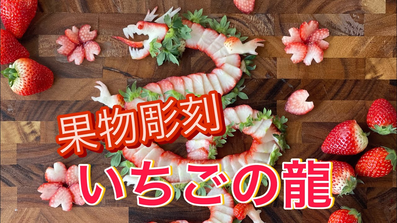 装飾的なフルーツ石彫刻セット Amazon.co.jp: 果物の彫刻 - カラフルなグラフィティ フルーツ アート