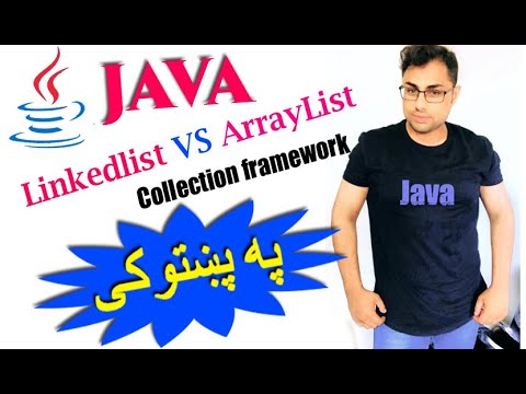 java collection framework # 18 | Arraylist vs Linked list-2 - YouTube