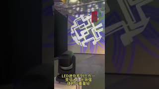 Jobet 3in1 led mover with CMY make big gobos #concertlighting #washlight #ledlights #jobetlight