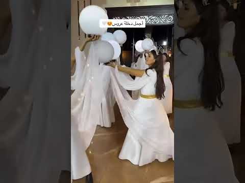 زفة عروس زغاريد دخول العروس الف الصلاة والسلام دخول مميز اكسبلور