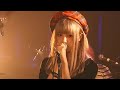 ヒルネ逃避行 / ジンジャエール