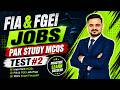 FIA JOBS | FGEI JOBS | EST | Pak Study mcqs | Test#2 #fiajobs2026