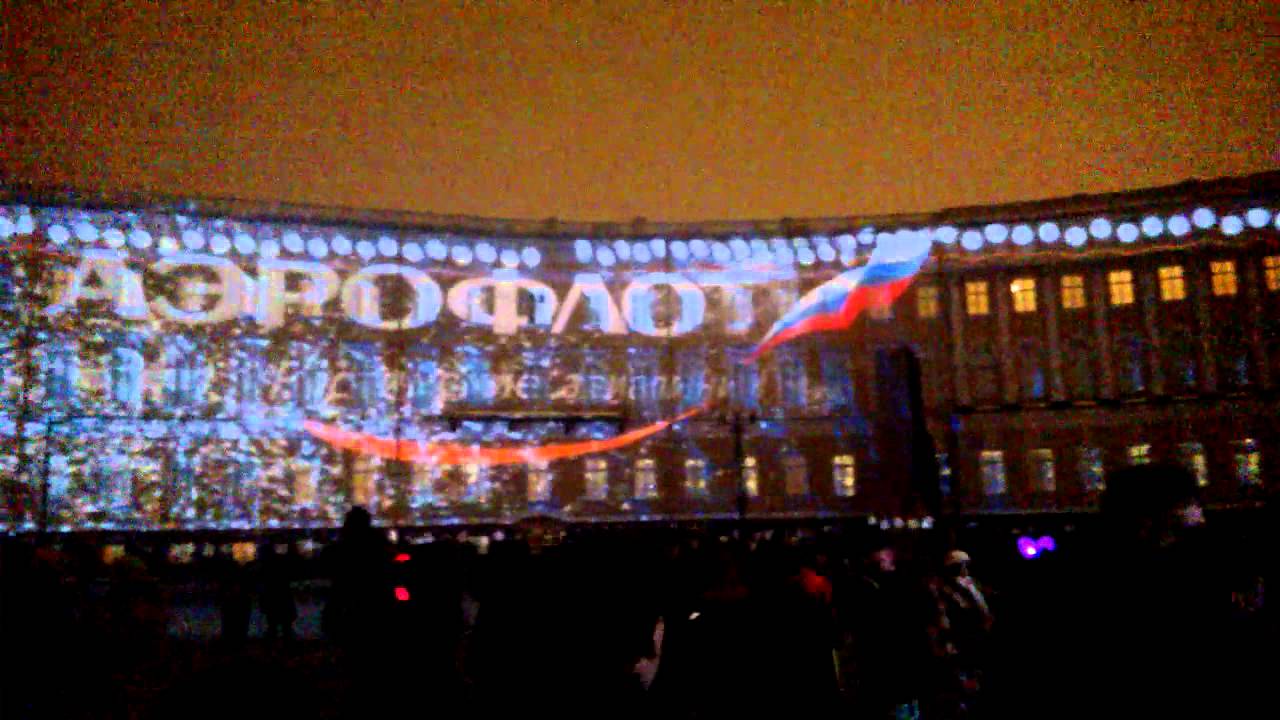 Питер.Дв.пл- дь...проекция на здание!! ночь с 31 на 01.2015 - YouTube